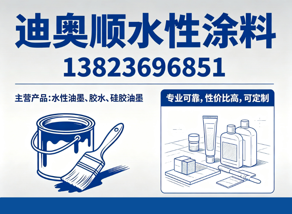 迪奥顺江门线上分站